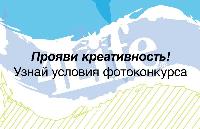 Фотоконкурс "Твое творчество - логотип 4Life" Фотоконкурс "Твое творчество - логотип 4Life"
