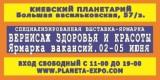 Приглашаем на выставку! Приглашаем на выставку!