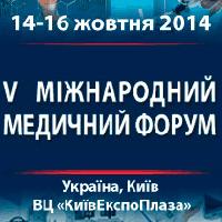 Международный медицинский форум IMF-2014 Международный медицинский форум IMF-2014