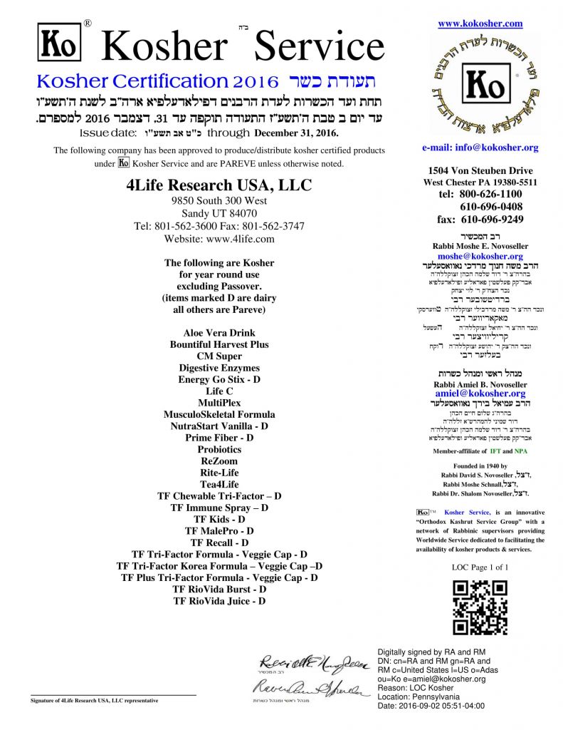 4Life Research LOC 2016%2c updated-1.jpg