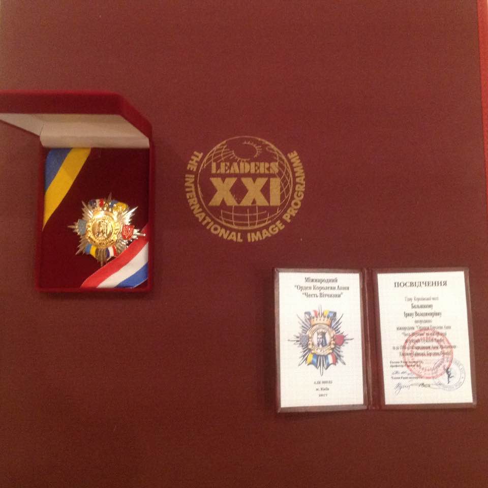 Орден Королеви Анни